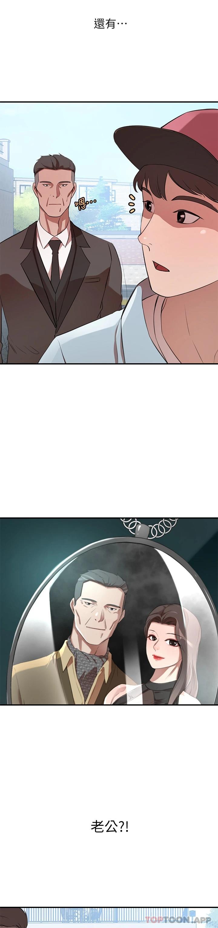 [Manhwa] A wealthy wife Plot, mature woman, big breasts#[51P]-50