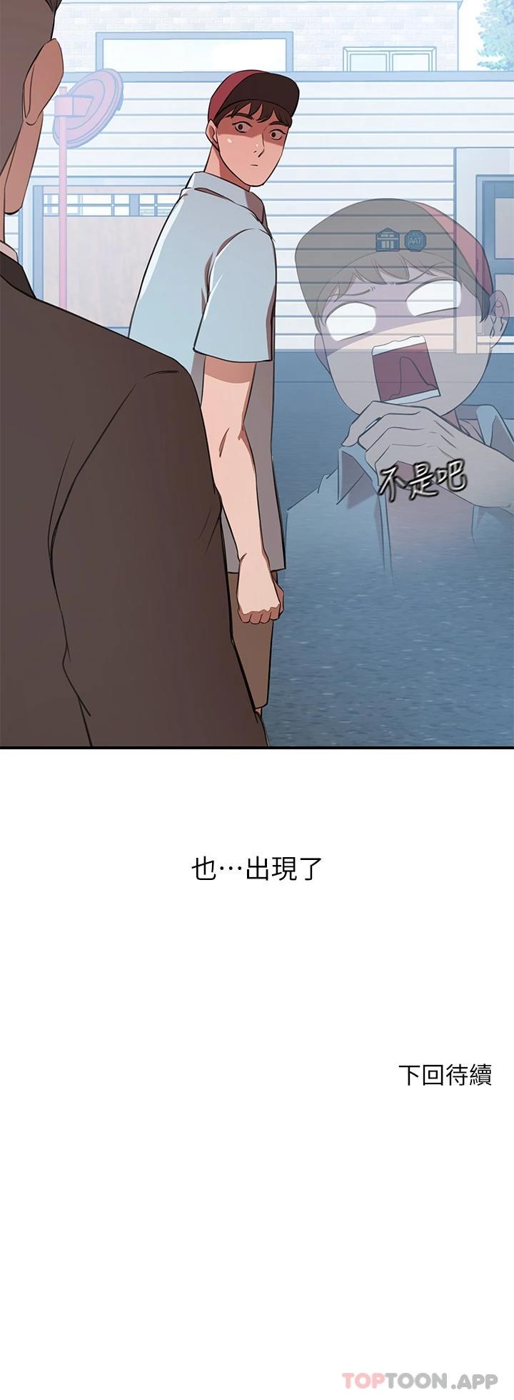 [Manhwa] A wealthy wife Plot, mature woman, big breasts#[51P]-51