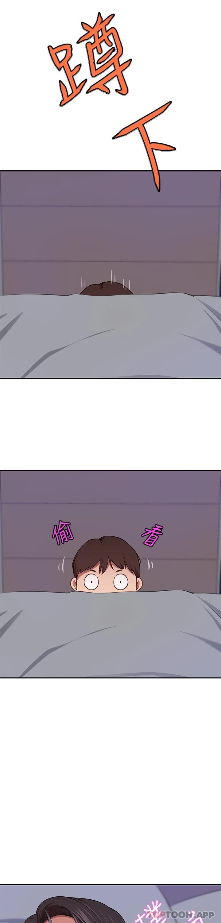 [Manhwa] A wealthy wife Plot, mature woman, big breasts#[51P]-7