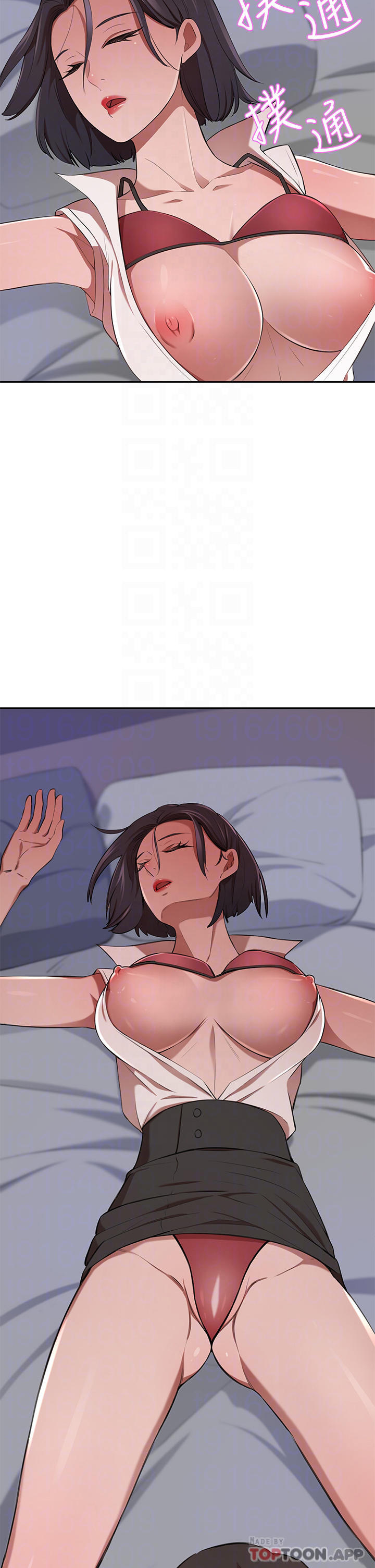 [Manhwa] A wealthy wife Plot, mature woman, big breasts#[51P]-8