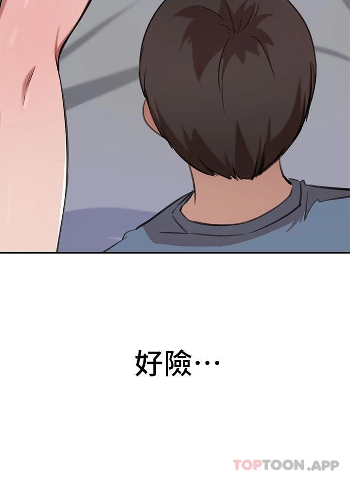 [Manhwa] A wealthy wife Plot, mature woman, big breasts#[51P]-9