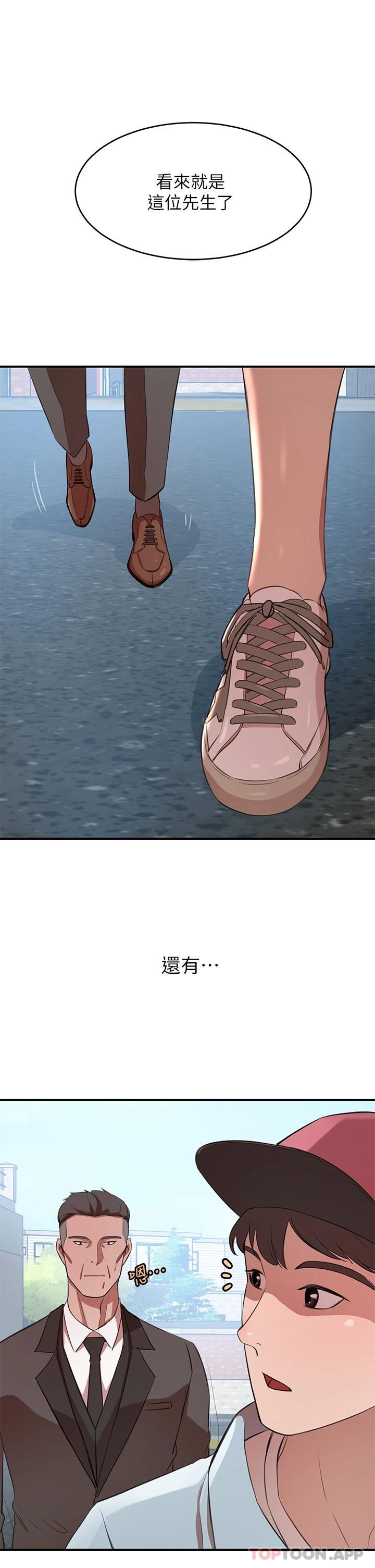 [Manhwa] A wealthy wife Plot, mature woman, big breasts#[49P]-1