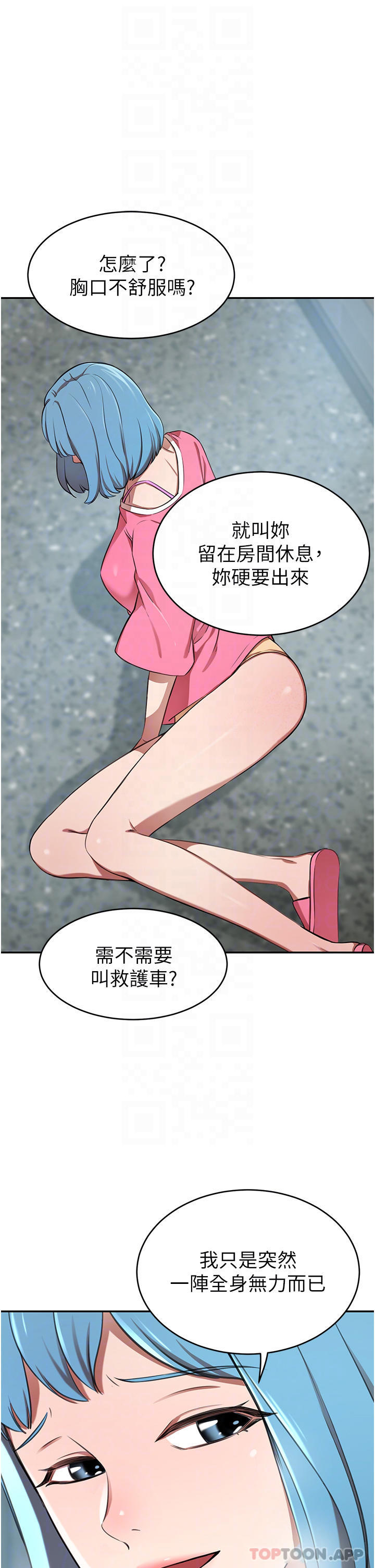 [Manhwa] A wealthy wife Plot, mature woman, big breasts#[49P]-10
