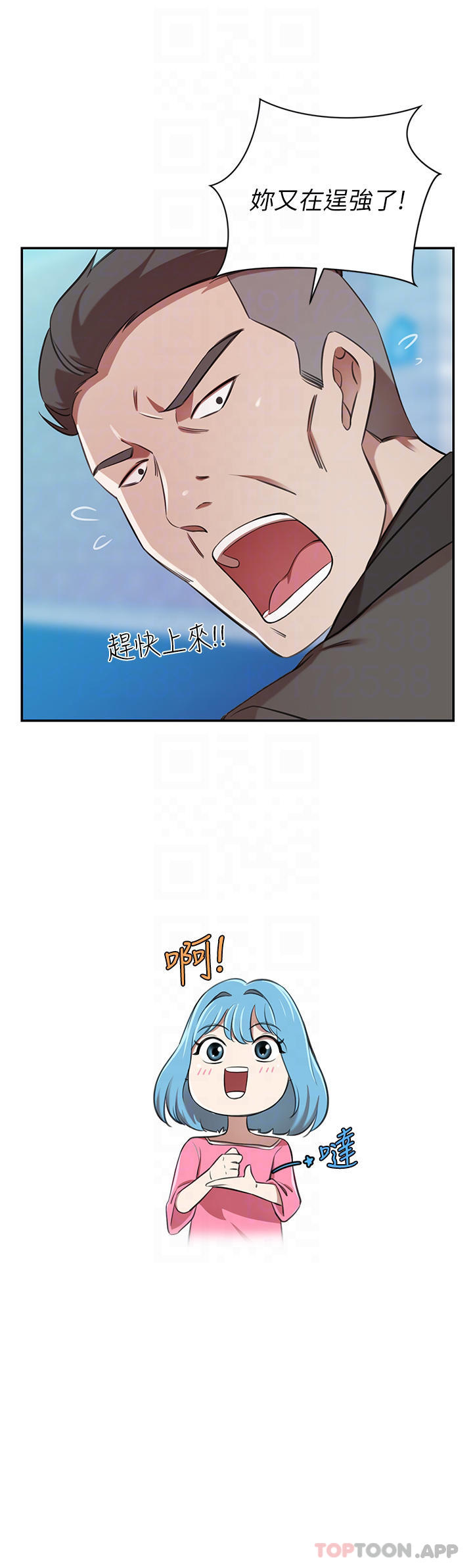 [Manhwa] A wealthy wife Plot, mature woman, big breasts#[49P]-12