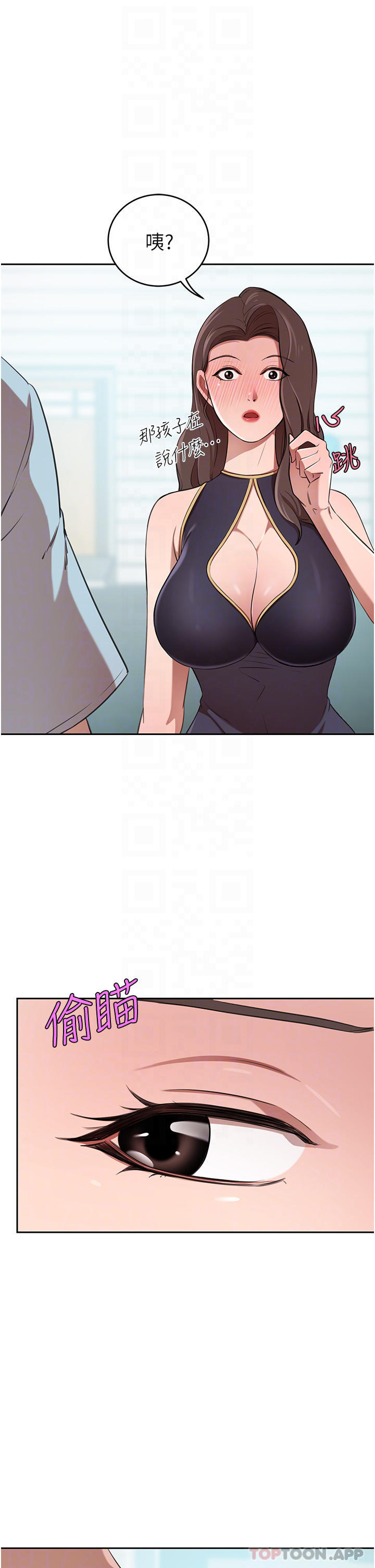 [Manhwa] A wealthy wife Plot, mature woman, big breasts#[49P]-16