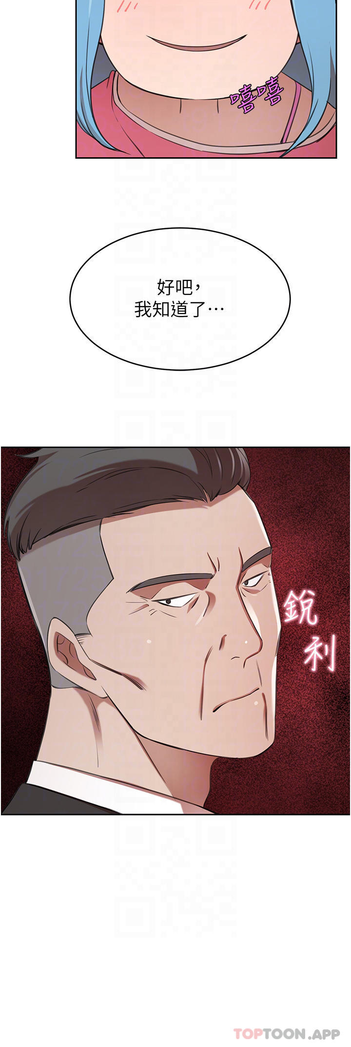 [Manhwa] A wealthy wife Plot, mature woman, big breasts#[49P]-18
