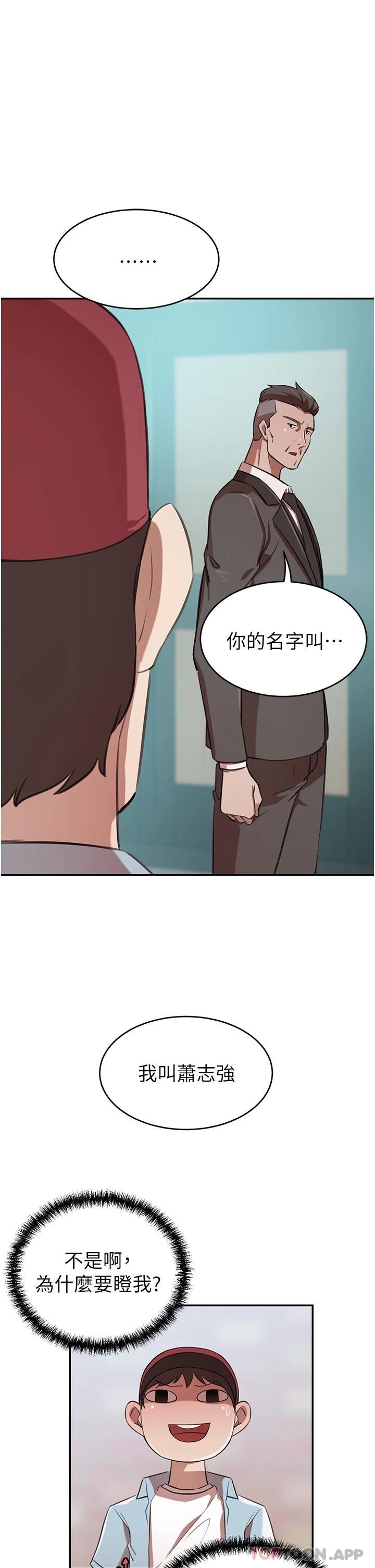 [Manhwa] A wealthy wife Plot, mature woman, big breasts#[49P]-19