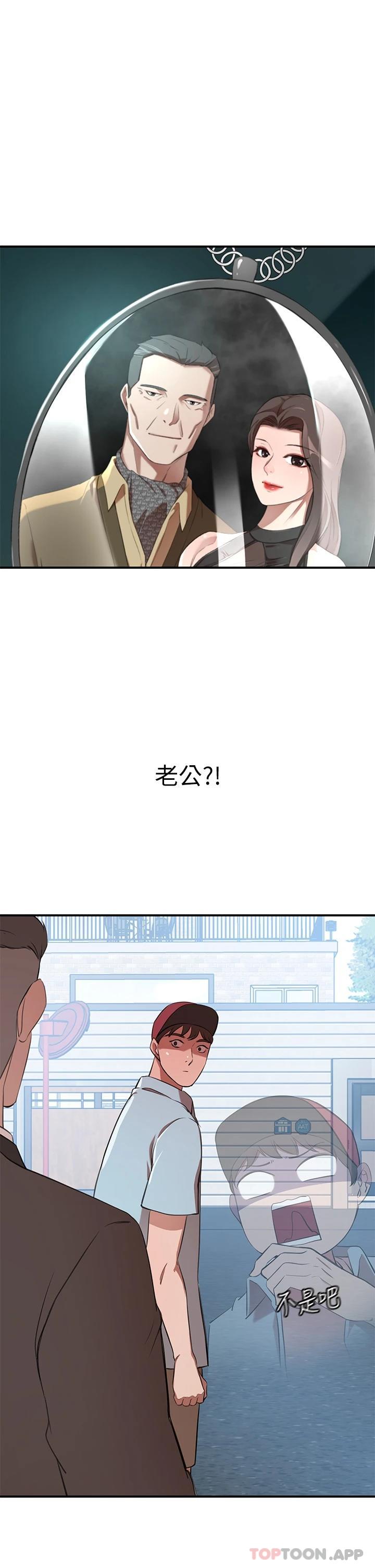 [Manhwa] A wealthy wife Plot, mature woman, big breasts#[49P]-2