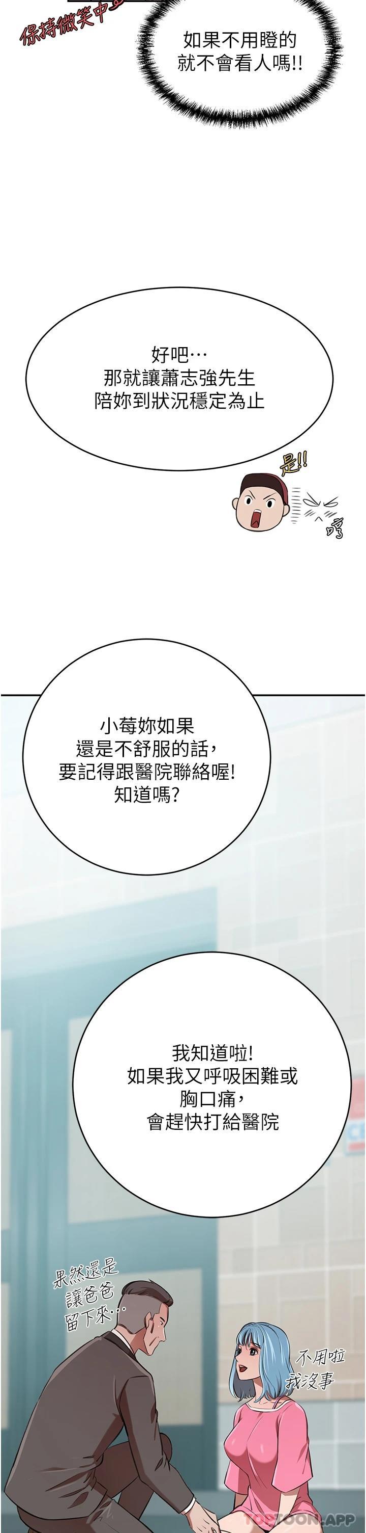[Manhwa] A wealthy wife Plot, mature woman, big breasts#[49P]-20