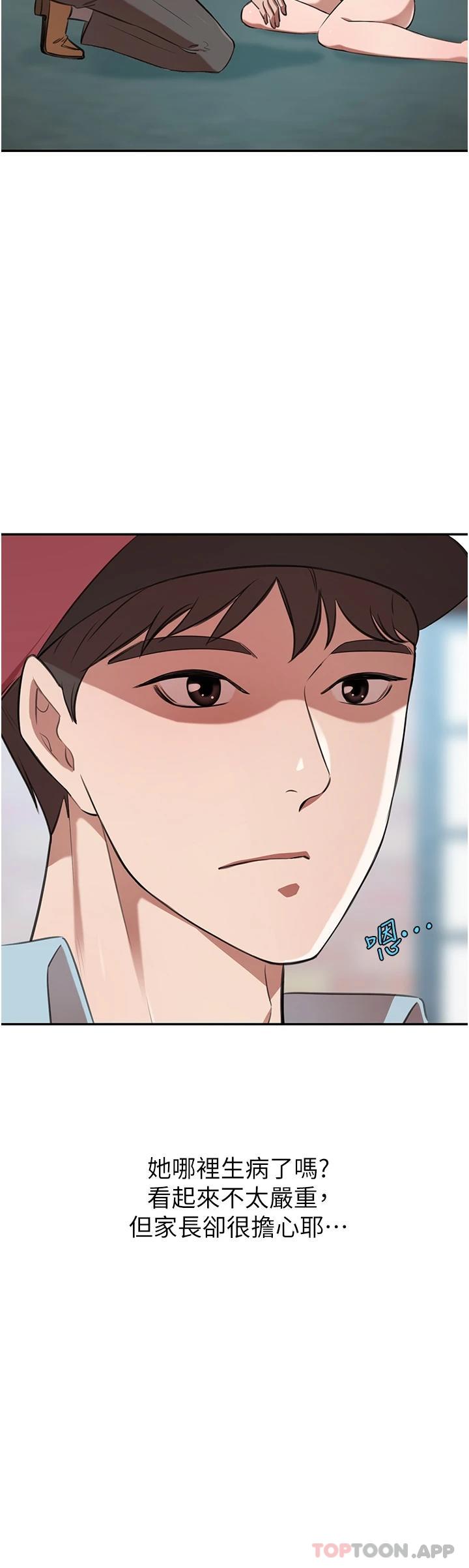 [Manhwa] A wealthy wife Plot, mature woman, big breasts#[49P]-21