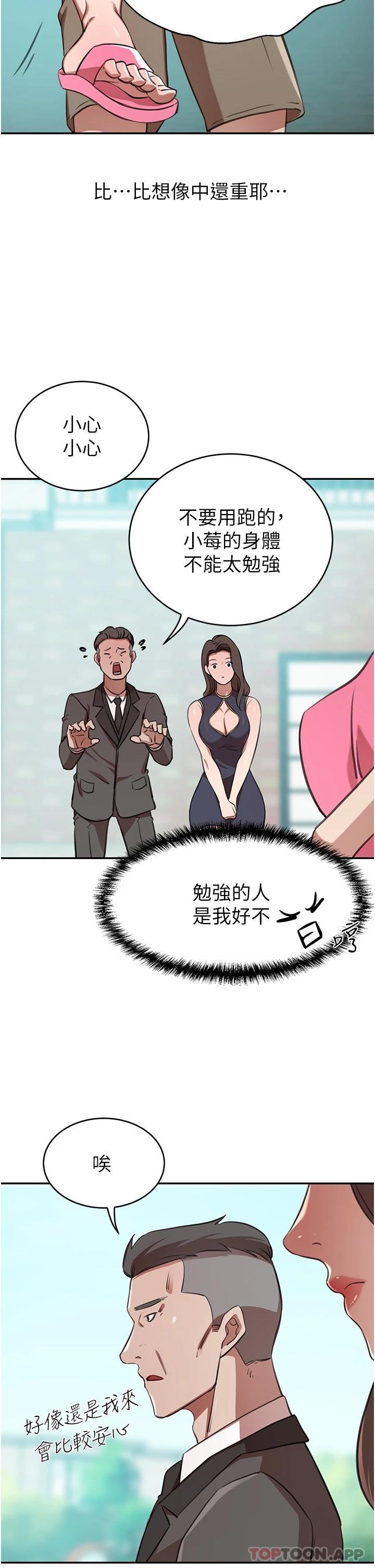 [Manhwa] A wealthy wife Plot, mature woman, big breasts#[49P]-23