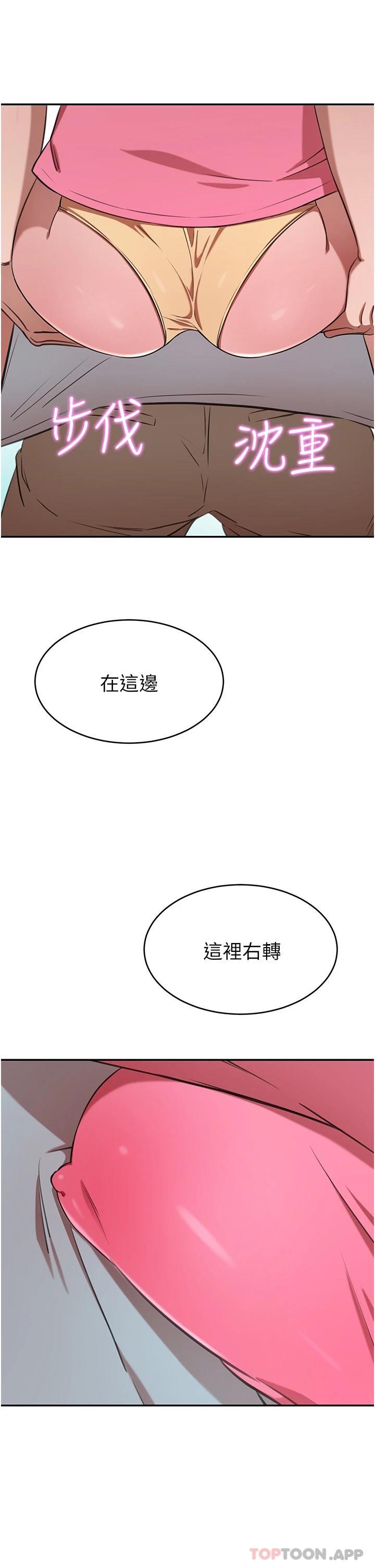 [Manhwa] A wealthy wife Plot, mature woman, big breasts#[49P]-26