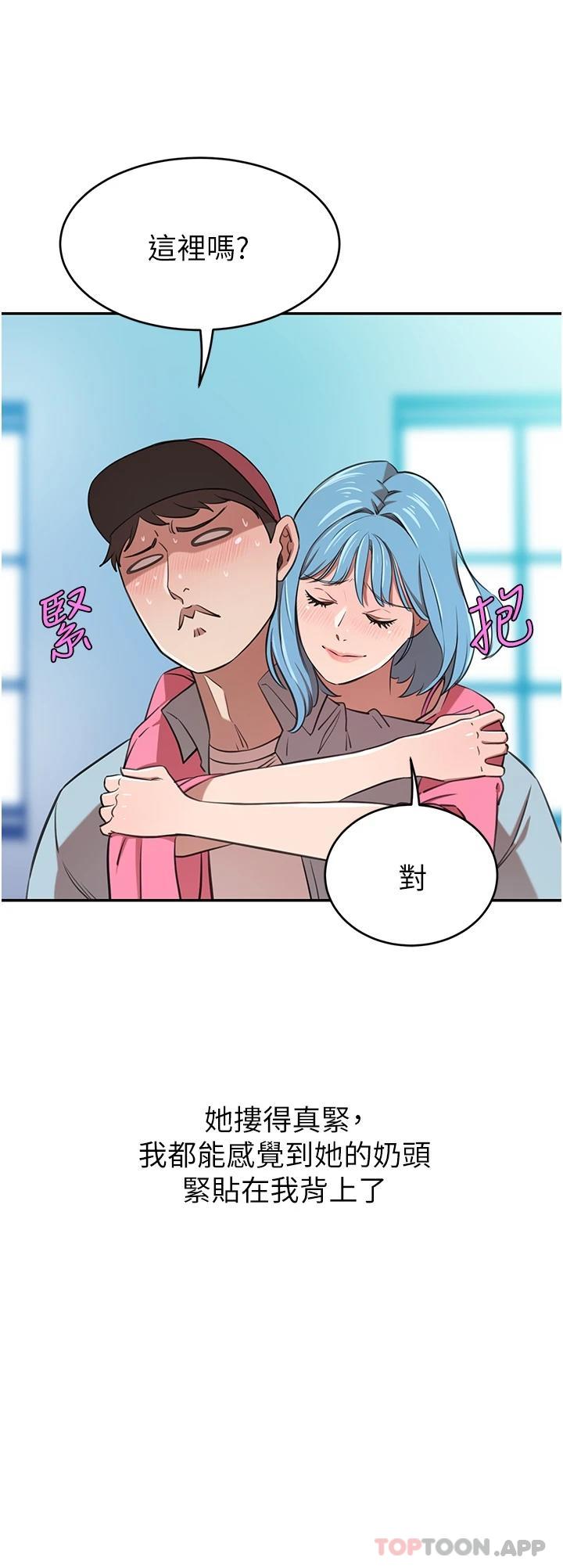 [Manhwa] A wealthy wife Plot, mature woman, big breasts#[49P]-27