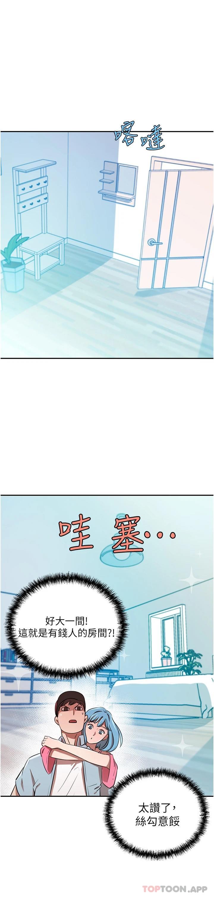 [Manhwa] A wealthy wife Plot, mature woman, big breasts#[49P]-28