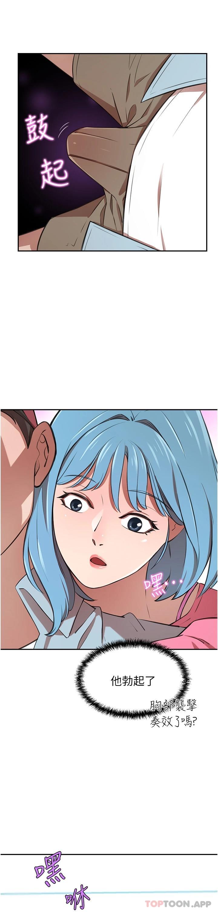 [Manhwa] A wealthy wife Plot, mature woman, big breasts#[49P]-29
