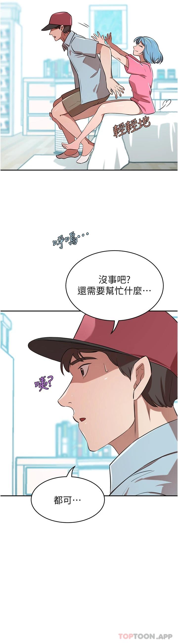 [Manhwa] A wealthy wife Plot, mature woman, big breasts#[49P]-30