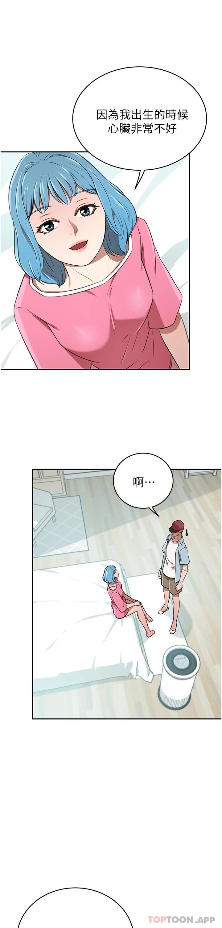 [Manhwa] A wealthy wife Plot, mature woman, big breasts#[49P]-32