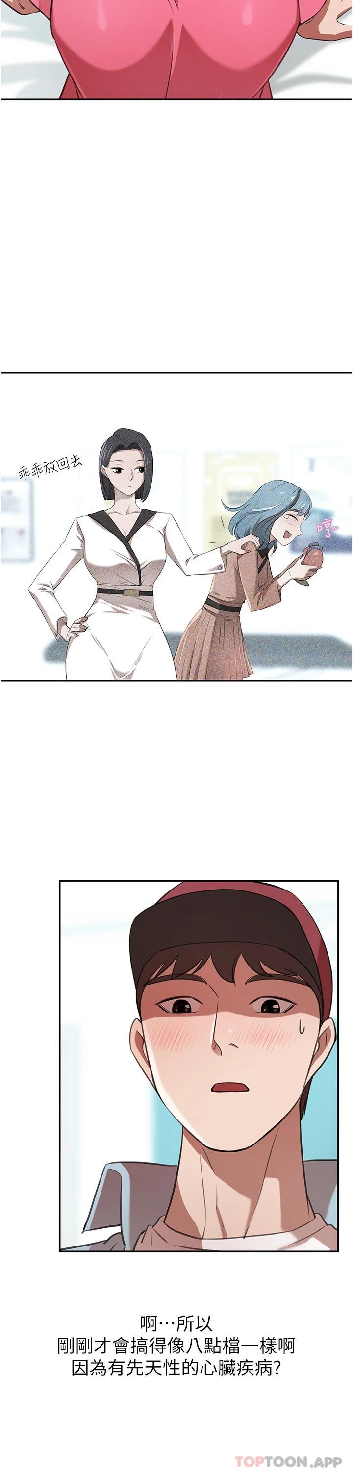 [Manhwa] A wealthy wife Plot, mature woman, big breasts#[49P]-36