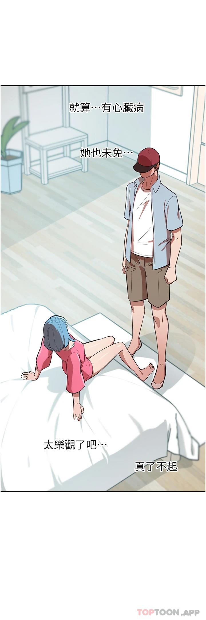 [Manhwa] A wealthy wife Plot, mature woman, big breasts#[49P]-37