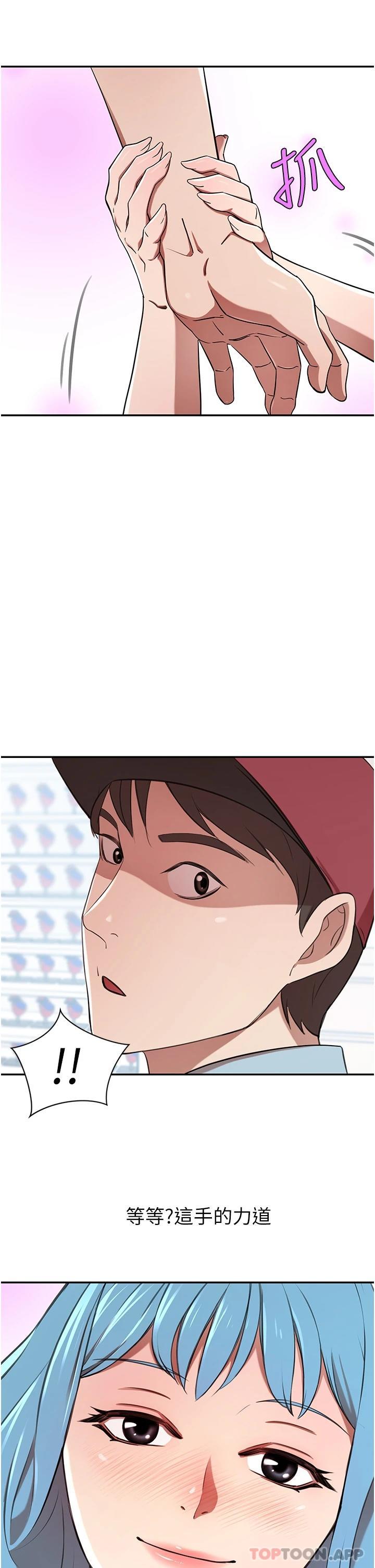 [Manhwa] A wealthy wife Plot, mature woman, big breasts#[49P]-39