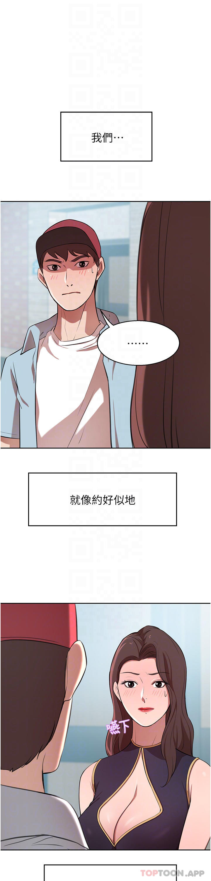 [Manhwa] A wealthy wife Plot, mature woman, big breasts#[49P]-4