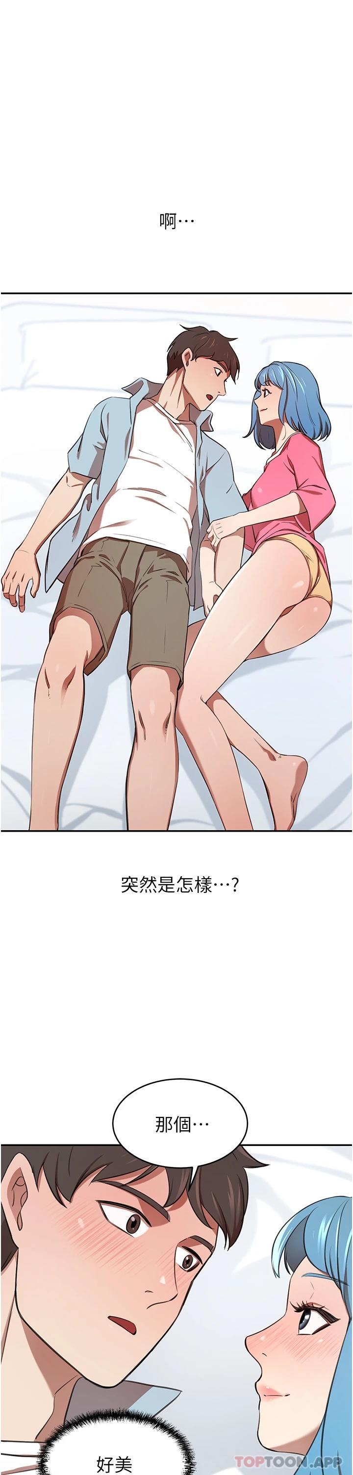 [Manhwa] A wealthy wife Plot, mature woman, big breasts#[49P]-41
