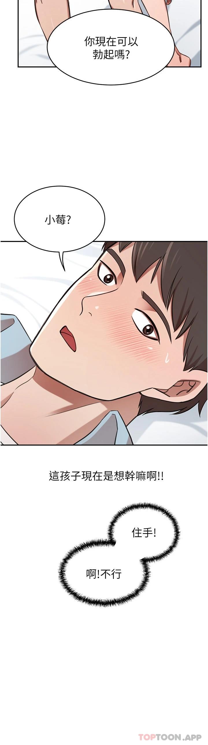 [Manhwa] A wealthy wife Plot, mature woman, big breasts#[49P]-43