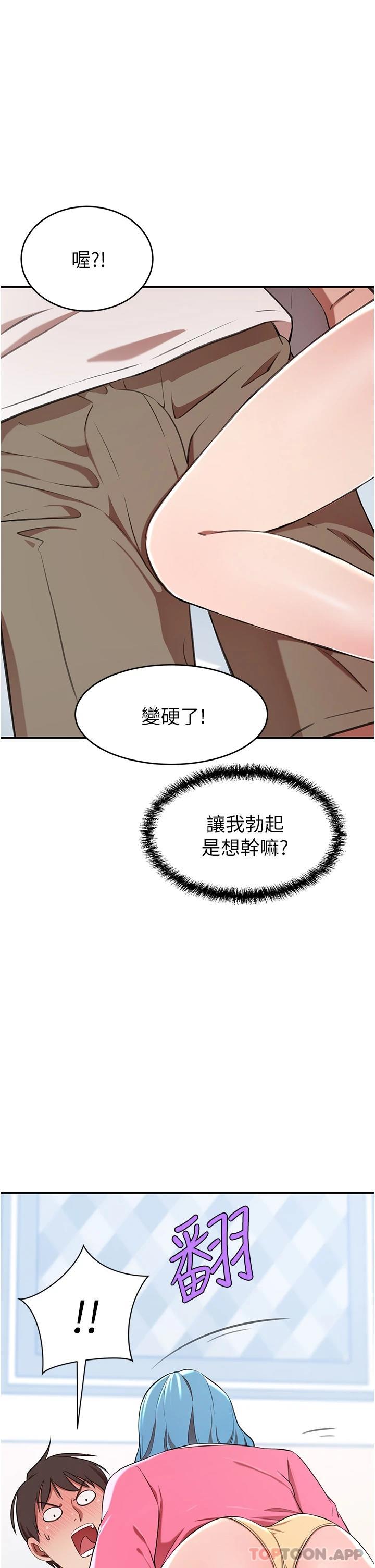 [Manhwa] A wealthy wife Plot, mature woman, big breasts#[49P]-44