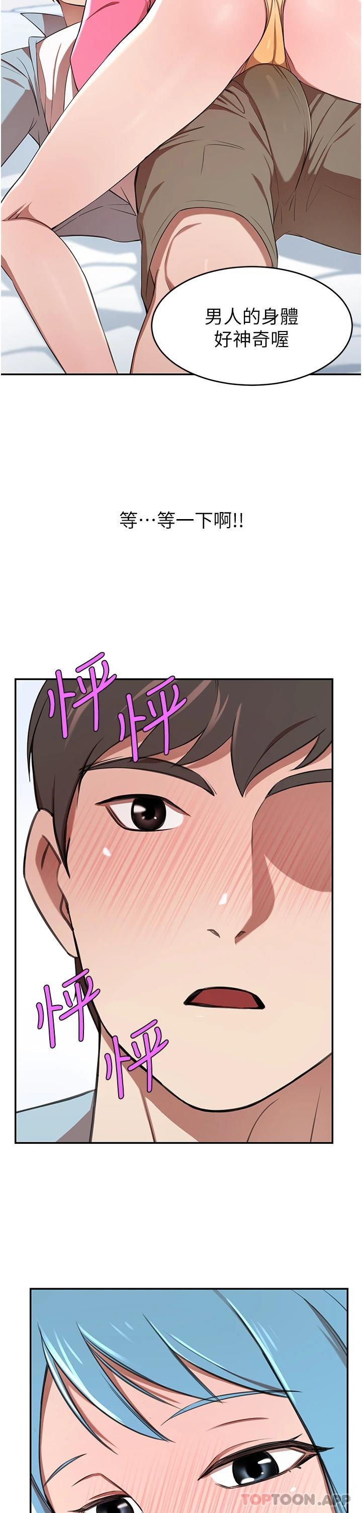 [Manhwa] A wealthy wife Plot, mature woman, big breasts#[49P]-45