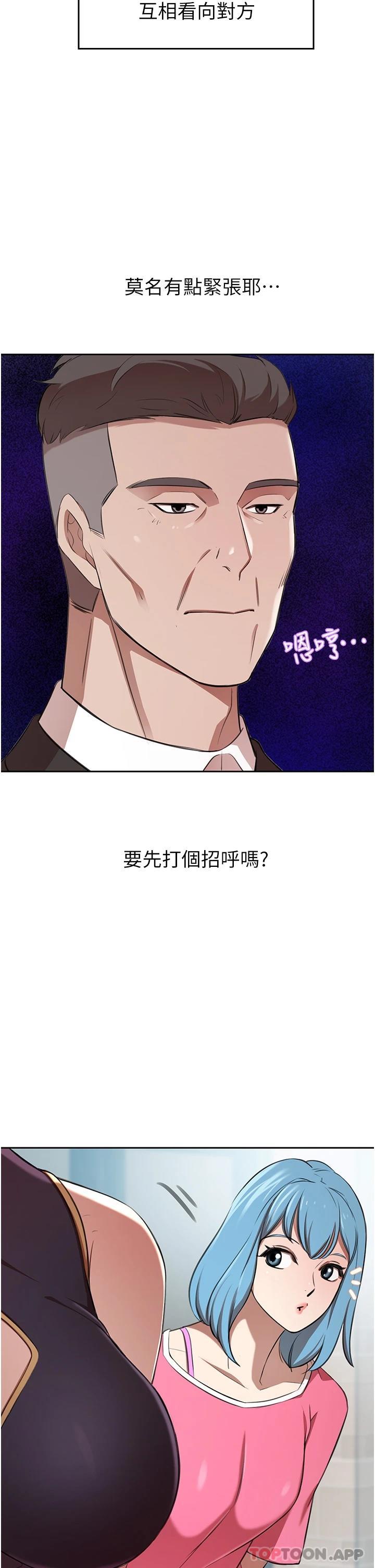 [Manhwa] A wealthy wife Plot, mature woman, big breasts#[49P]-5