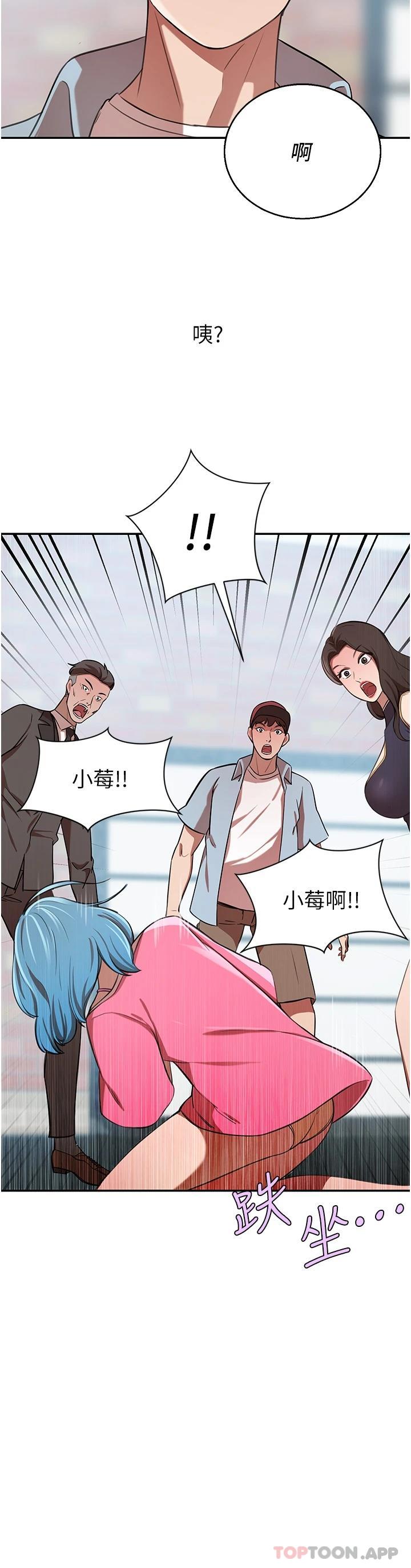 [Manhwa] A wealthy wife Plot, mature woman, big breasts#[49P]-9