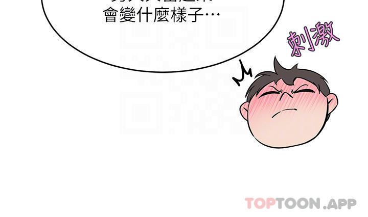 [Manhwa] A wealthy wife Plot, mature woman, big breasts#[48P]-12