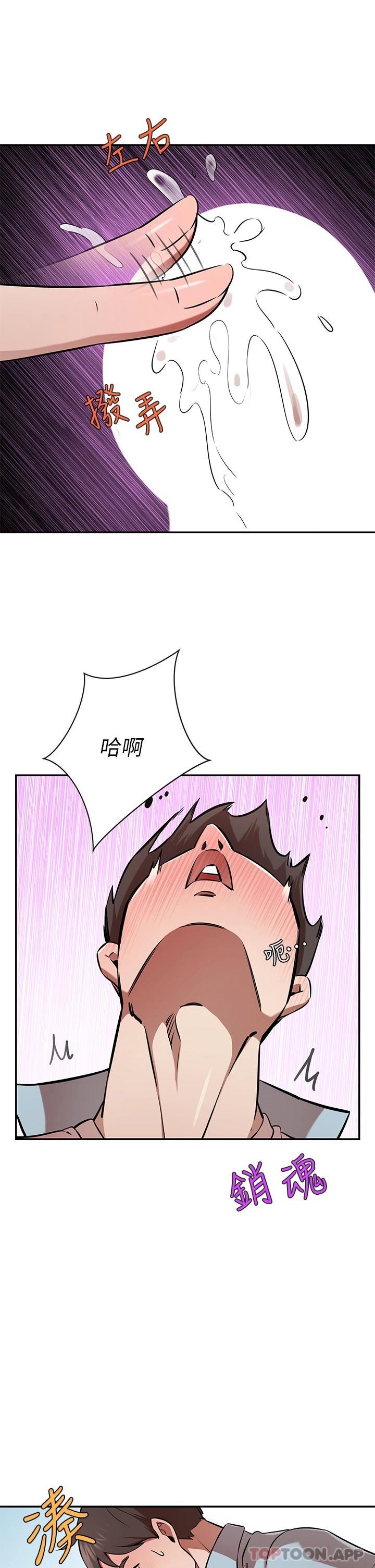 [Manhwa] A wealthy wife Plot, mature woman, big breasts#[48P]-13