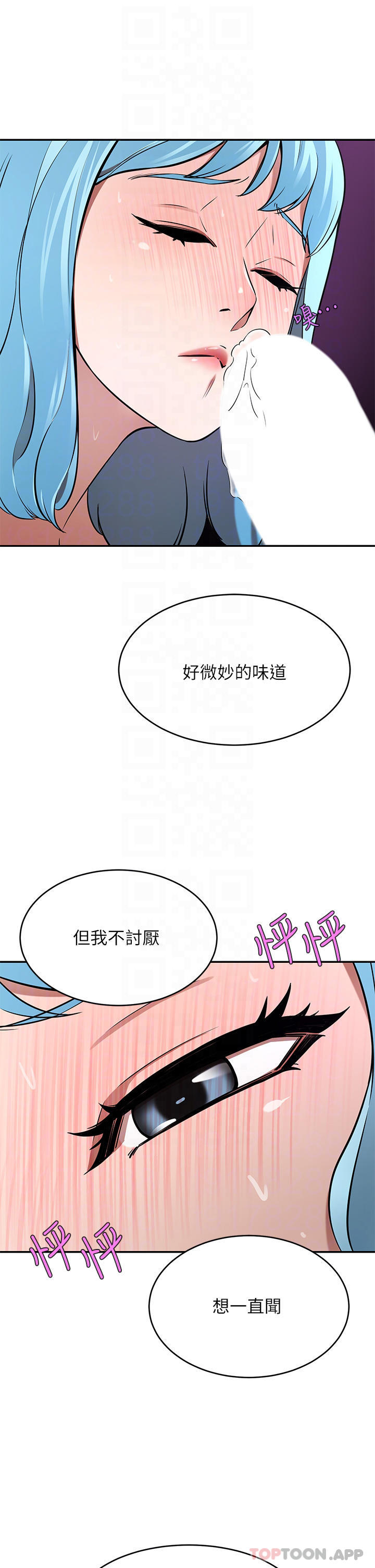 [Manhwa] A wealthy wife Plot, mature woman, big breasts#[48P]-16