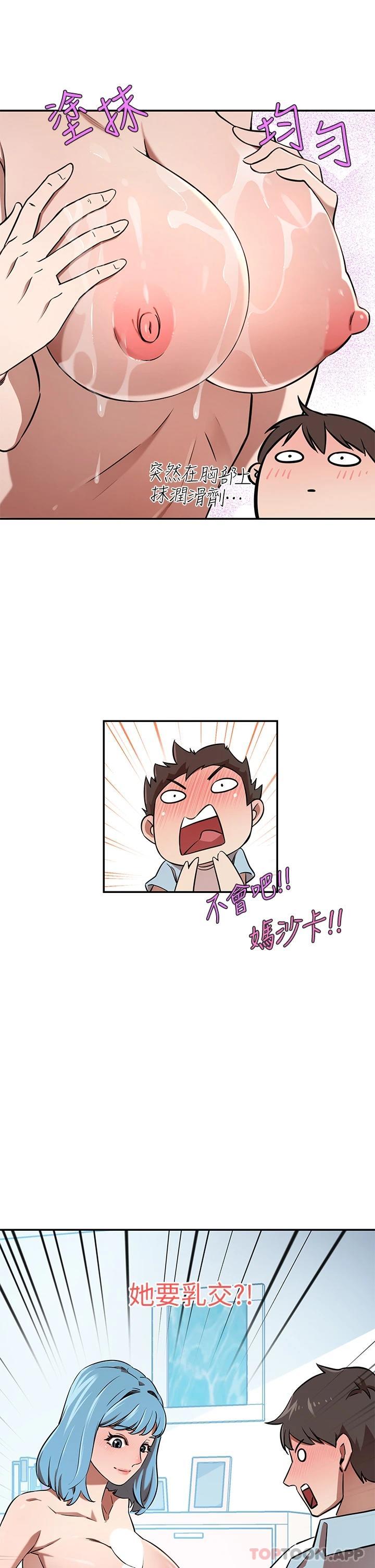 [Manhwa] A wealthy wife Plot, mature woman, big breasts#[48P]-19