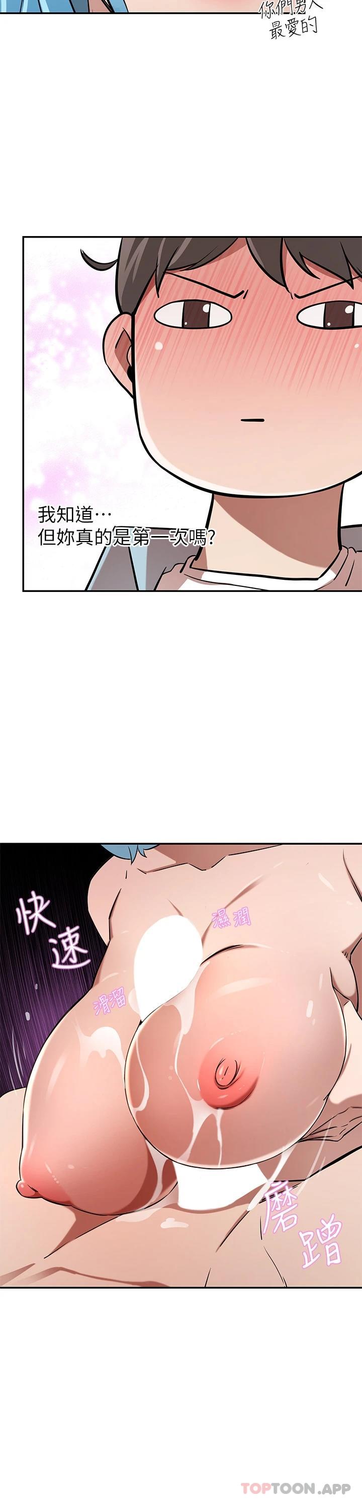 [Manhwa] A wealthy wife Plot, mature woman, big breasts#[48P]-21