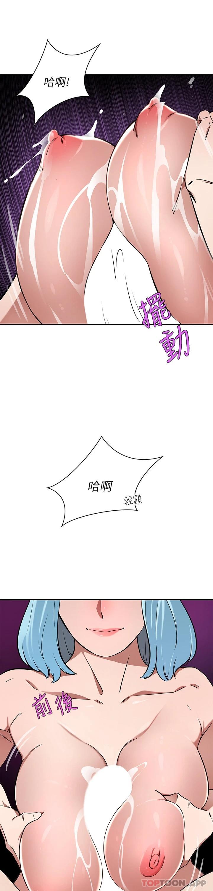 [Manhwa] A wealthy wife Plot, mature woman, big breasts#[48P]-22