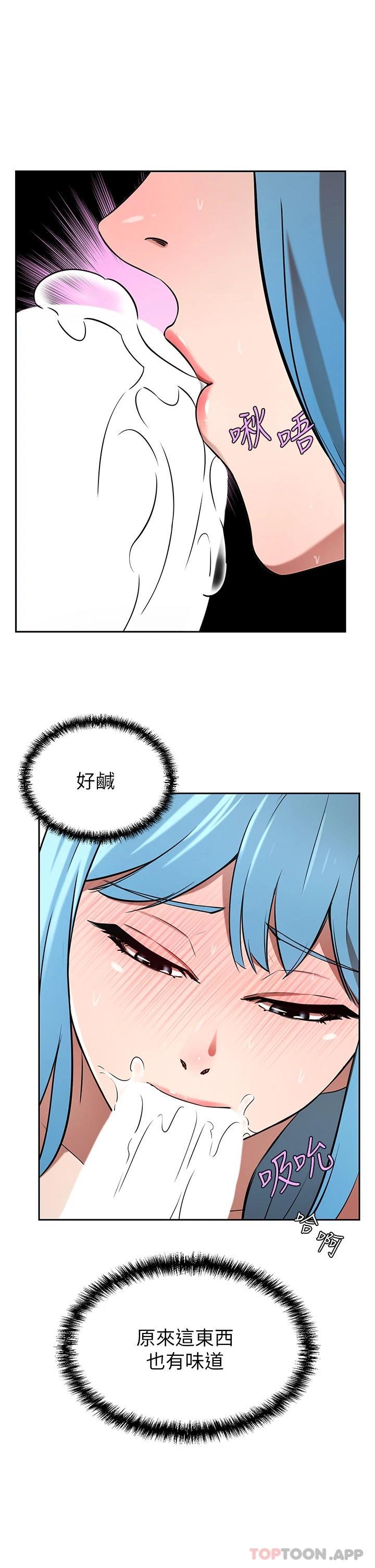 [Manhwa] A wealthy wife Plot, mature woman, big breasts#[48P]-25