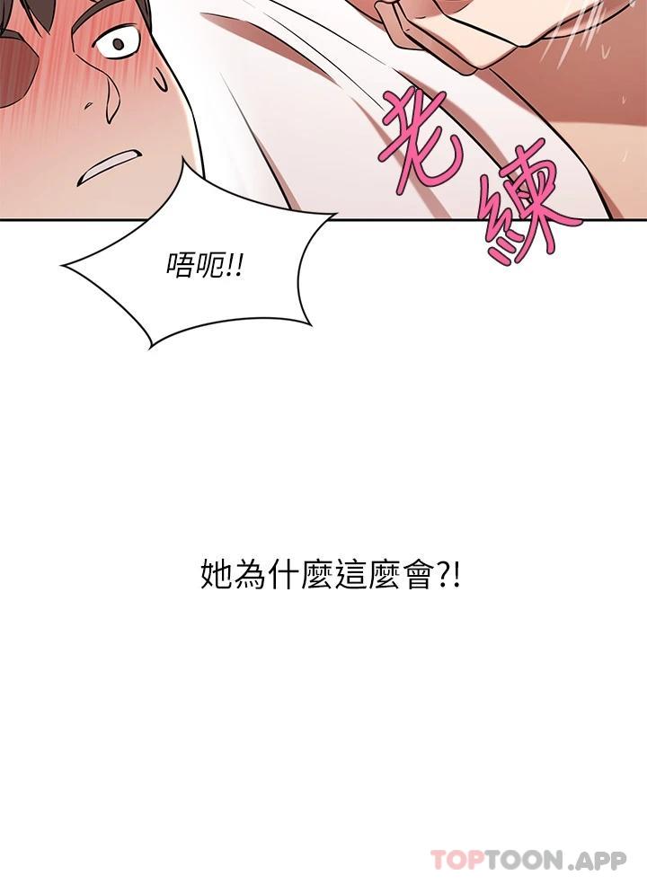 [Manhwa] A wealthy wife Plot, mature woman, big breasts#[48P]-27