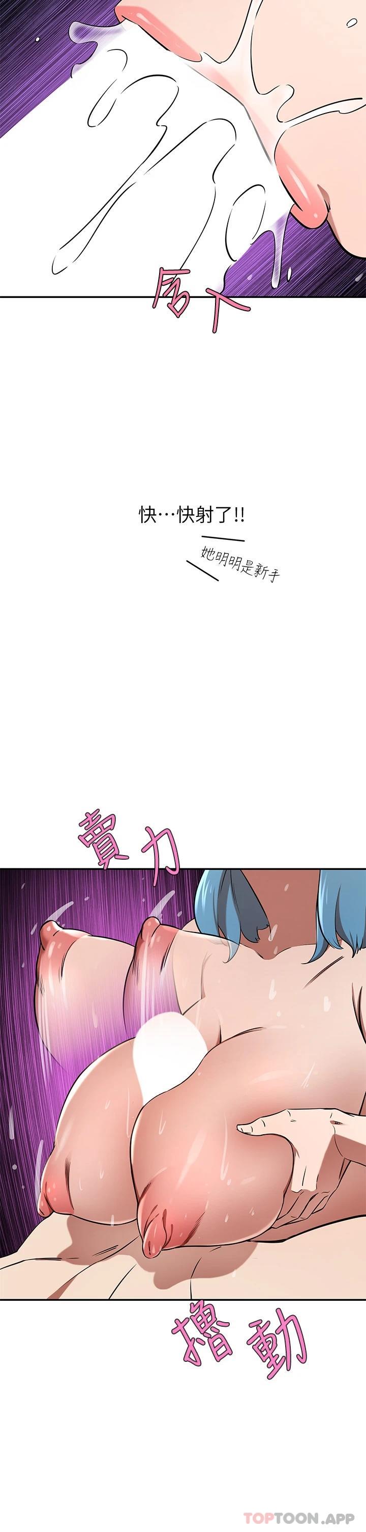 [Manhwa] A wealthy wife Plot, mature woman, big breasts#[48P]-29