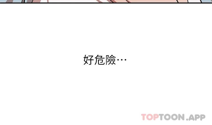 [Manhwa] A wealthy wife Plot, mature woman, big breasts#[48P]-31