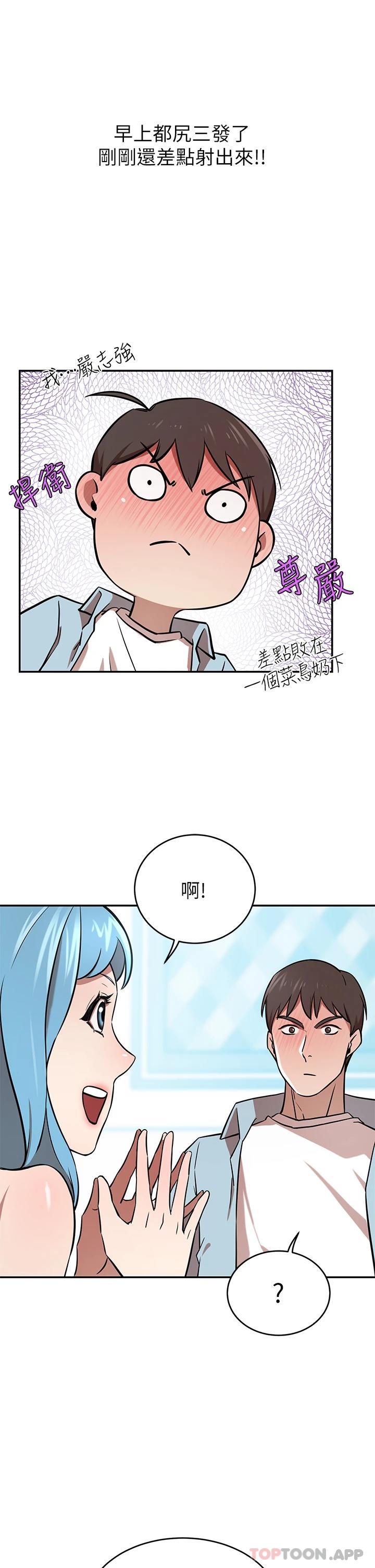 [Manhwa] A wealthy wife Plot, mature woman, big breasts#[48P]-32