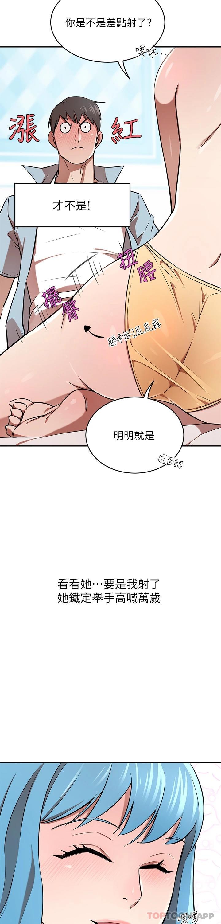 [Manhwa] A wealthy wife Plot, mature woman, big breasts#[48P]-33