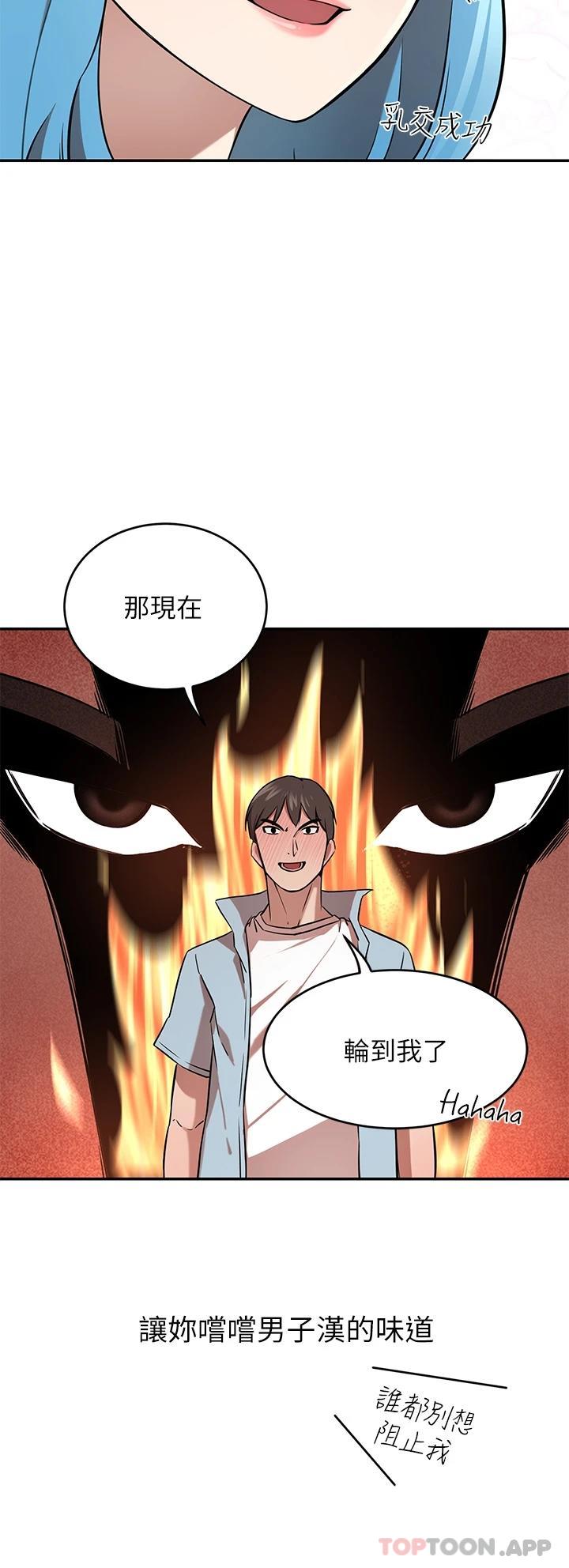 [Manhwa] A wealthy wife Plot, mature woman, big breasts#[48P]-34
