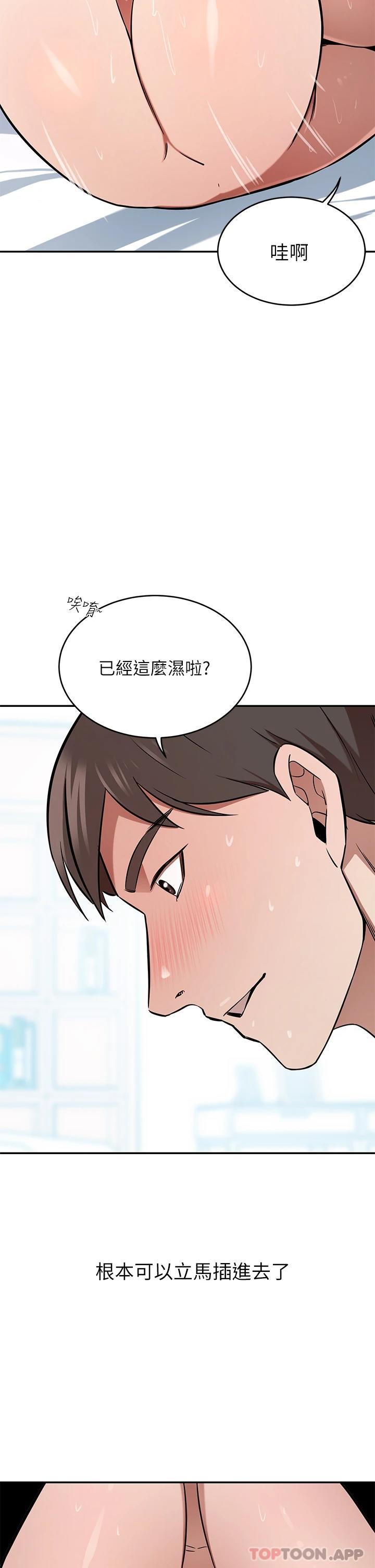 [Manhwa] A wealthy wife Plot, mature woman, big breasts#[48P]-36