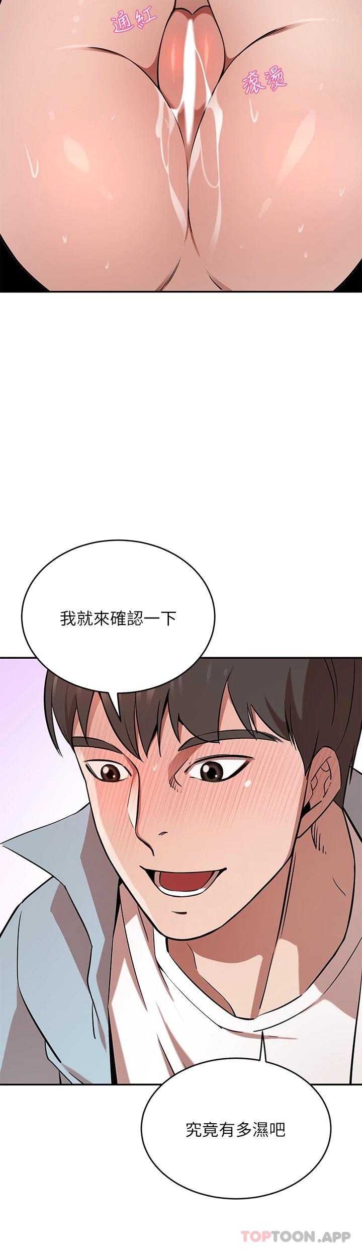 [Manhwa] A wealthy wife Plot, mature woman, big breasts#[48P]-37