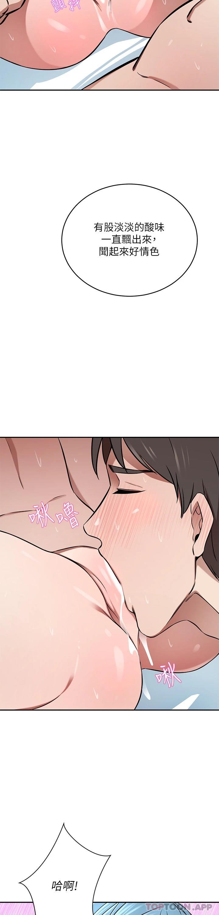 [Manhwa] A wealthy wife Plot, mature woman, big breasts#[48P]-39