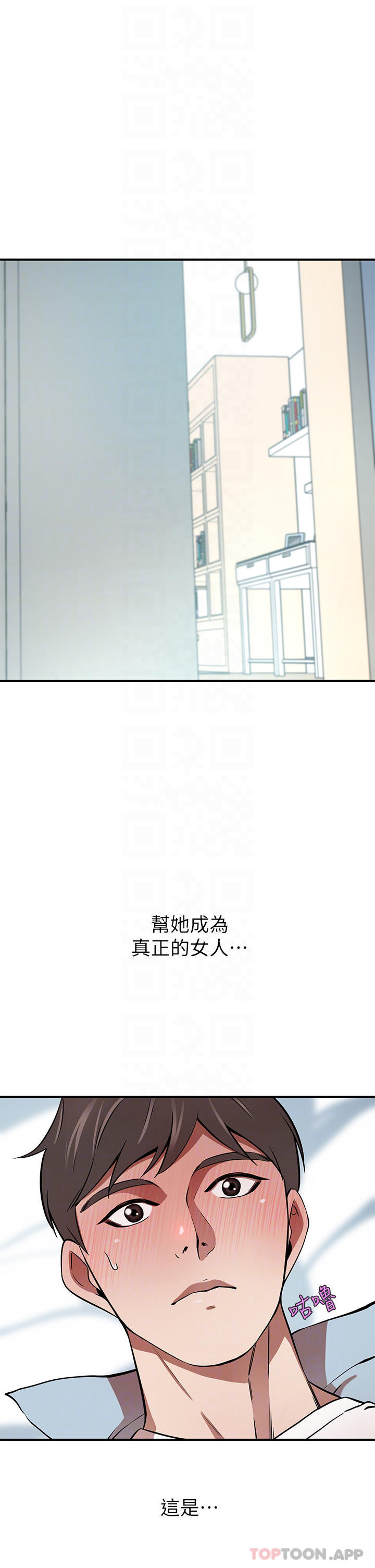 [Manhwa] A wealthy wife Plot, mature woman, big breasts#[48P]-4