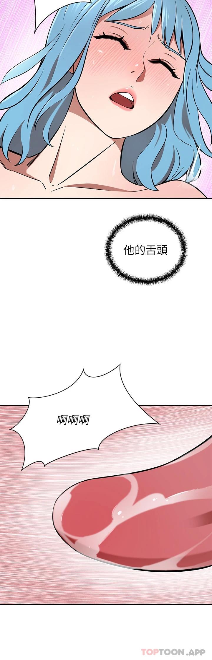 [Manhwa] A wealthy wife Plot, mature woman, big breasts#[48P]-40