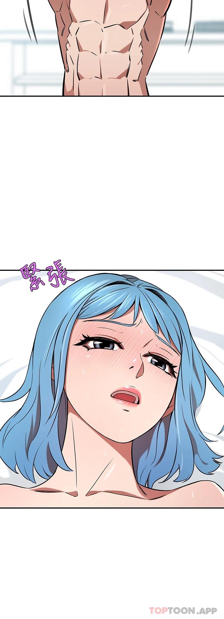[Manhwa] A wealthy wife Plot, mature woman, big breasts#[48P]-43